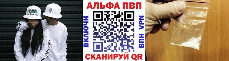 А ПВП мука  Кудрово 