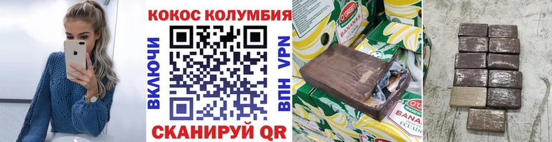 КОКАИН Колумбийский Кудрово