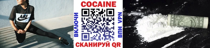 Кокаин Эквадор  kraken онион  Кудрово  наркошоп 