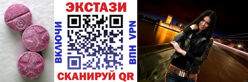 Ecstasy 280 MDMA  где продают наркотики  Кудрово 