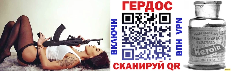 Героин Heroin  Кудрово 
