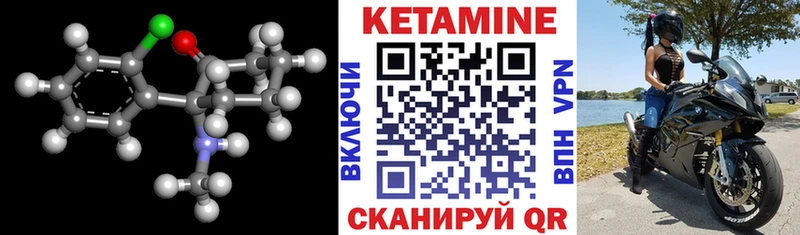 наркотики  Кудрово  kraken маркетплейс  КЕТАМИН VHQ 