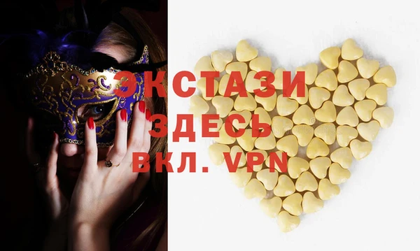 трава Алексин