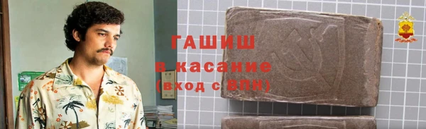 трава Алексин