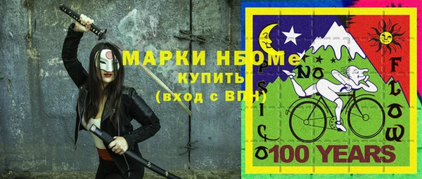 трава Алексин