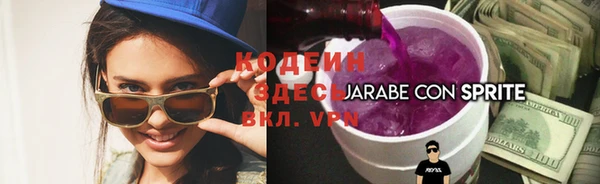 мескалин Алзамай