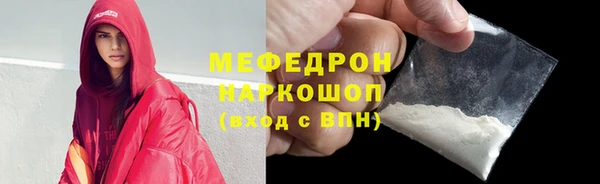 мескалин Алзамай