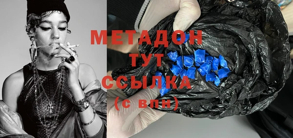 трава Алексин