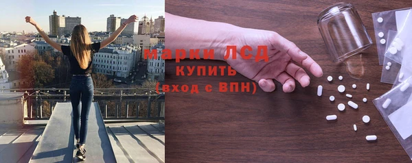 мескалин Алзамай