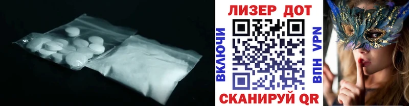 LSD-25 экстази ecstasy  дарк нет официальный сайт  Кудрово 