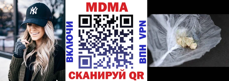 MDMA Molly  Кудрово 