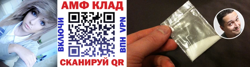 Первитин витя как найти закладки кракен зеркало Кудрово
